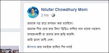 সামাজিক যোগাযোগ ফেসবুক এক স্টাটাসে এ কথা বলেন। 