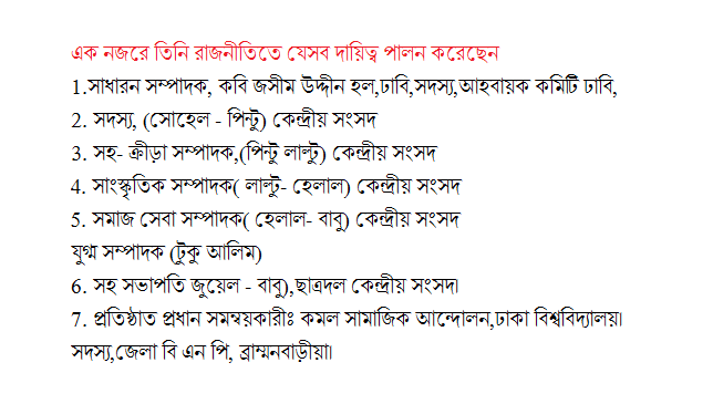 পদ
