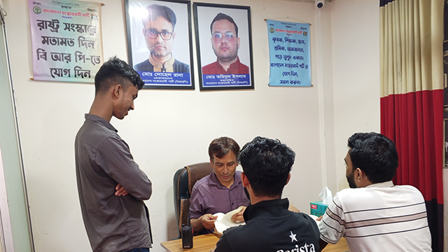 সেগুনবাগিচায় ‘বাংলাদেশ সংস্কারবাদী পার্টি (বিআরপি)’-র কার্যালয়ে নেতাকর্মীদের সঙ্গে বৈঠক করছেন দলটির ভাইস চেয়ারম্যান মেহেদী হাসান। ছবি : রাকিব রায়হান
