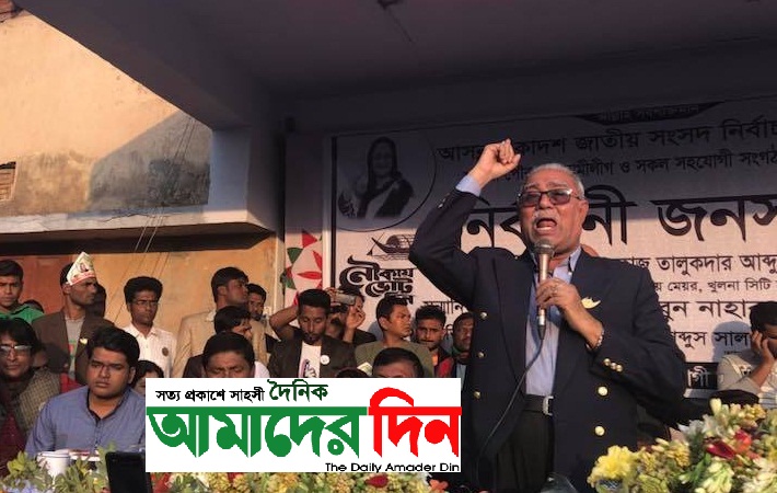 বক্তব্য দিচ্ছেন খালেক 