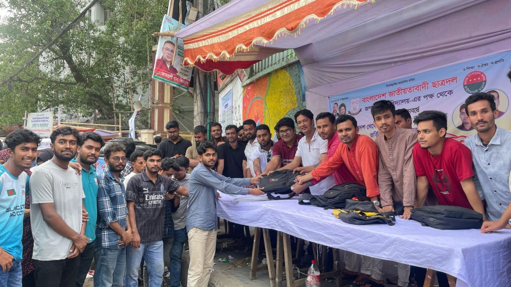 ছবি: আমাদের দিন